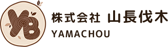 株式会社　山長伐木